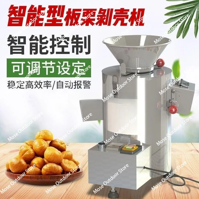 

220V Chestnut Shelled Peeled Kernel Peeled Medium-sized Commercial Machine Chestnut Shelled Small Household Fully Automatic