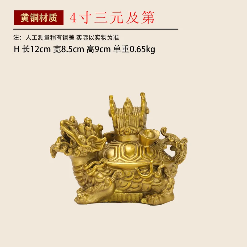 Brass Animal Figurine, Copper Three-Element Dragon Turtle, Home Decoration, Creative Gift, Handcrafted Item, Available For Drop