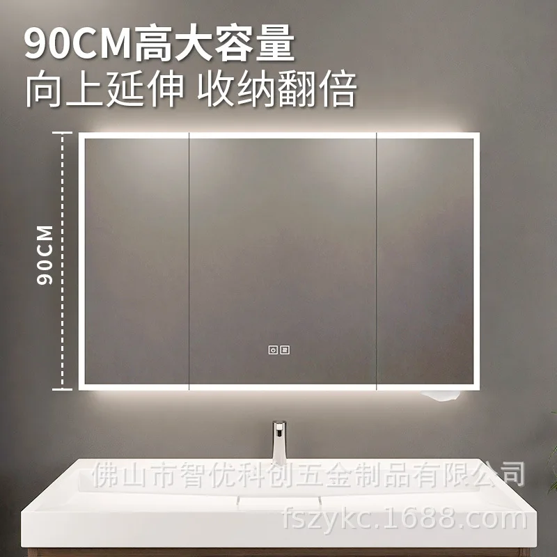 Aluminum alloy mirror cabinet 90 high intelligent mirror cabinet all around the luminous double-sided door