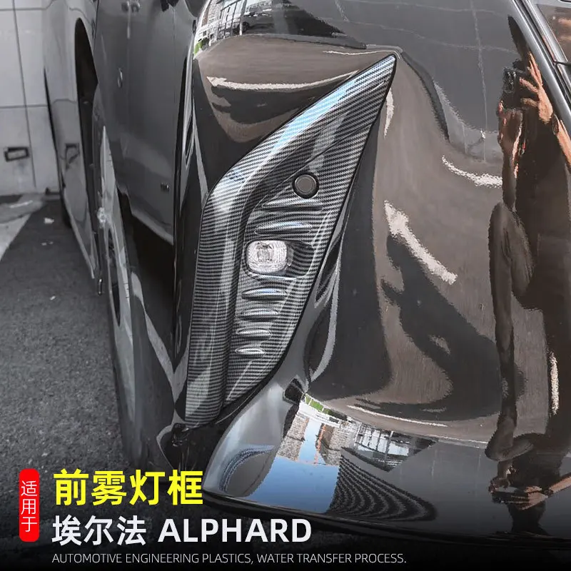 

For Toyota Alphard 40 Series 2024 ABS Chrome Car Bumper Front Fog Light Decoration Protection Light Strip Exterior Accessories