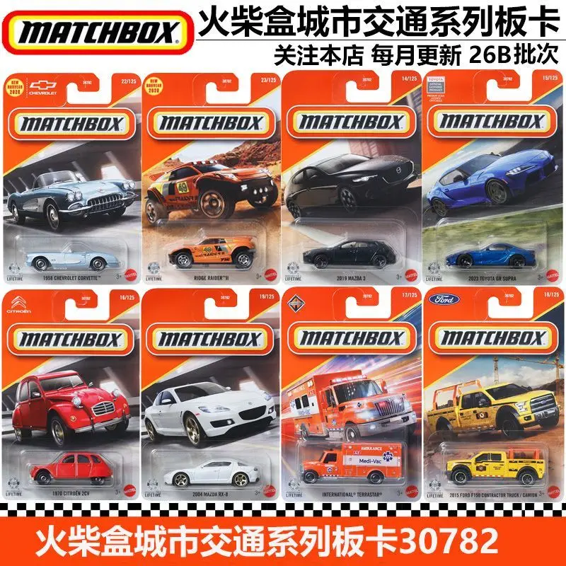 

Оригинальный спичечный автомобиль, масштаб 1/64, 2026b, серия Urban Transport, Toyota Mazda Ford 30782, модель автомобиля из сплава, игрушка, подарки для мальчиков