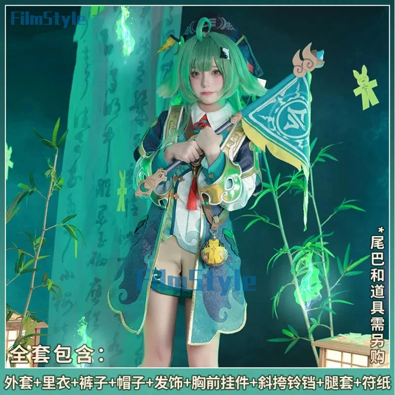 Honkai: Star Rail Huohuo Probationary Judge Cosplay Costume Cos Game Anime Party Uniform Hallowen Play Role Clothes