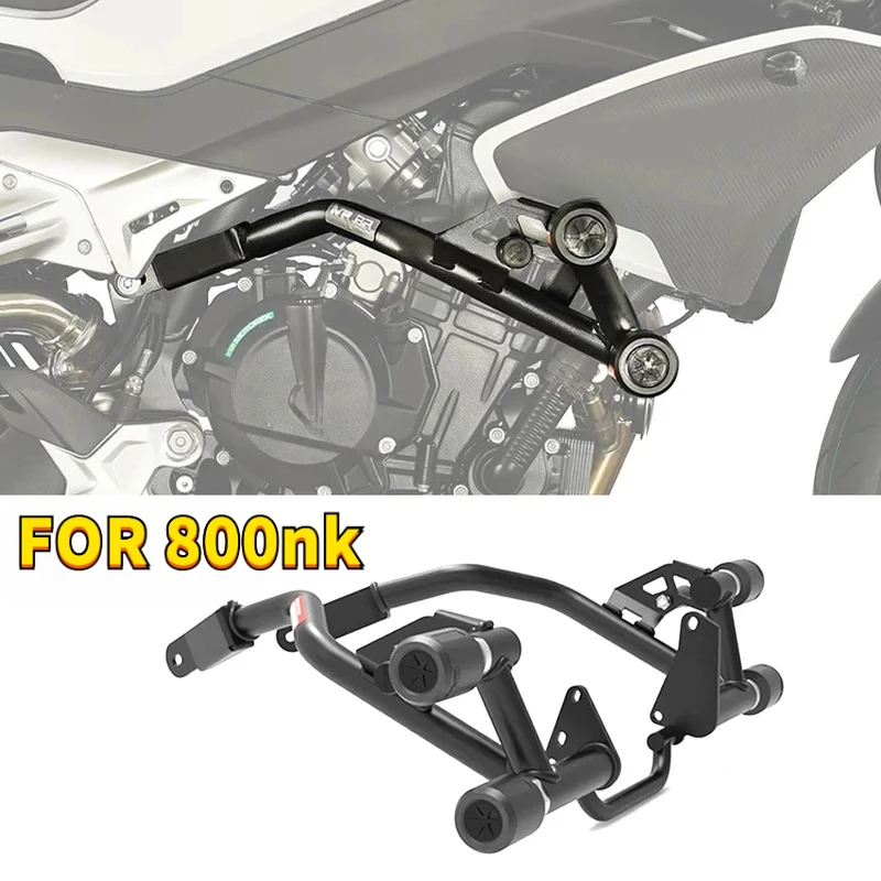 

Для CFMOTO 800nk эластичный шар против падения, аксессуары для защиты мотоциклов, защитный бампер 800NK, конкурентоспособный