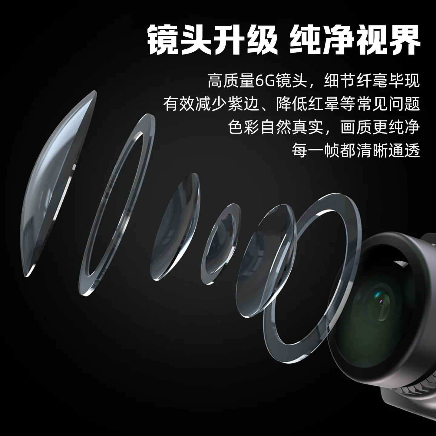 RunCam Phoenix 2 PRO FPV Camera SPV5 SP 1200TVL High Definition Back‑Illuminated Sensor for FPV Drone