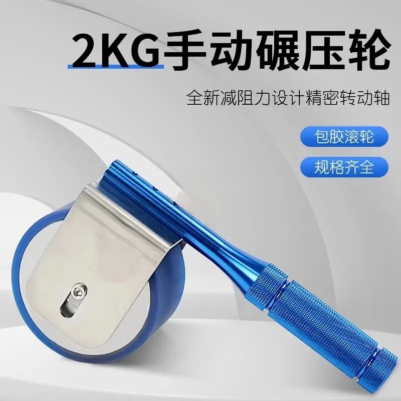 For 2‑KG Manual‑Push‑Rubber‑Roller, Stainless‑Steel‑Hand‑Roll‑Press‑Wheel, Hand‑Held Rolling‑Compaction‑Tool,Industrial‑Pressure