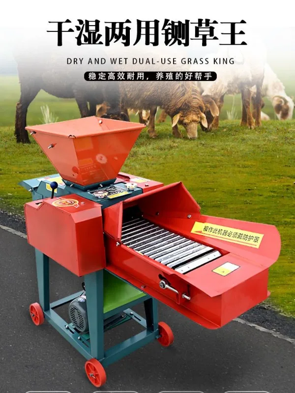 Livestock Grass Cutter & Straw Guillotine | Wet/Dry Corn Stalk Crusher & Kneader for Cattle Sheep Feed