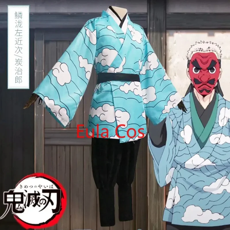 2025 New Kimetsu no Yaiba Kamado Tanjirou Urokodaki Sakonji Anime Cosplay Costume Kimono Sky Blue Uniform Clothes abc