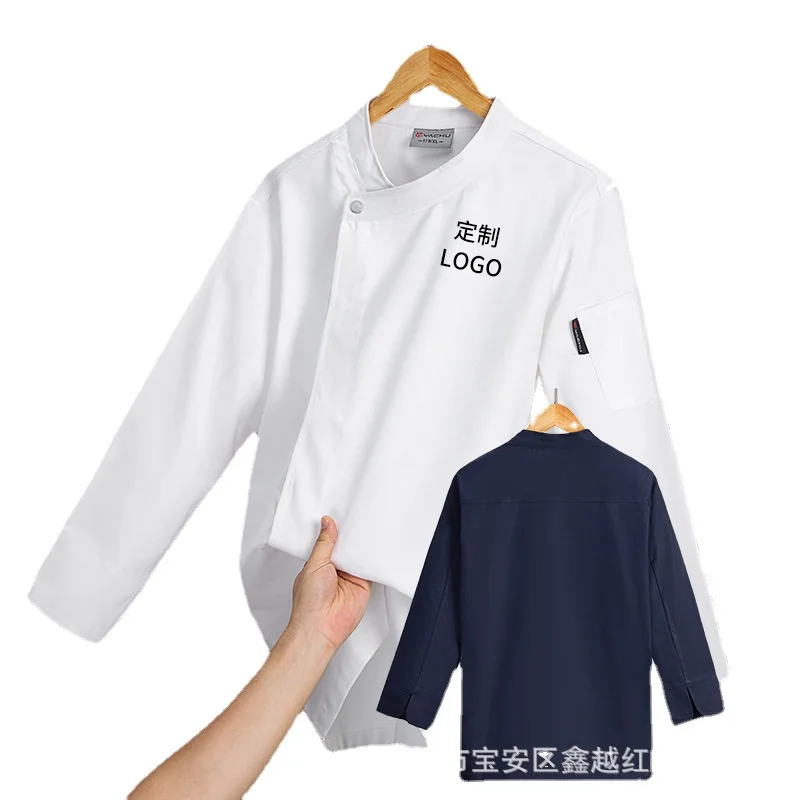 Chef Overalls Men'S Catering Western Baking Cake Chinese Clothing Comfortable Long Sleeve Kitchen Clothes Embroidered Logo