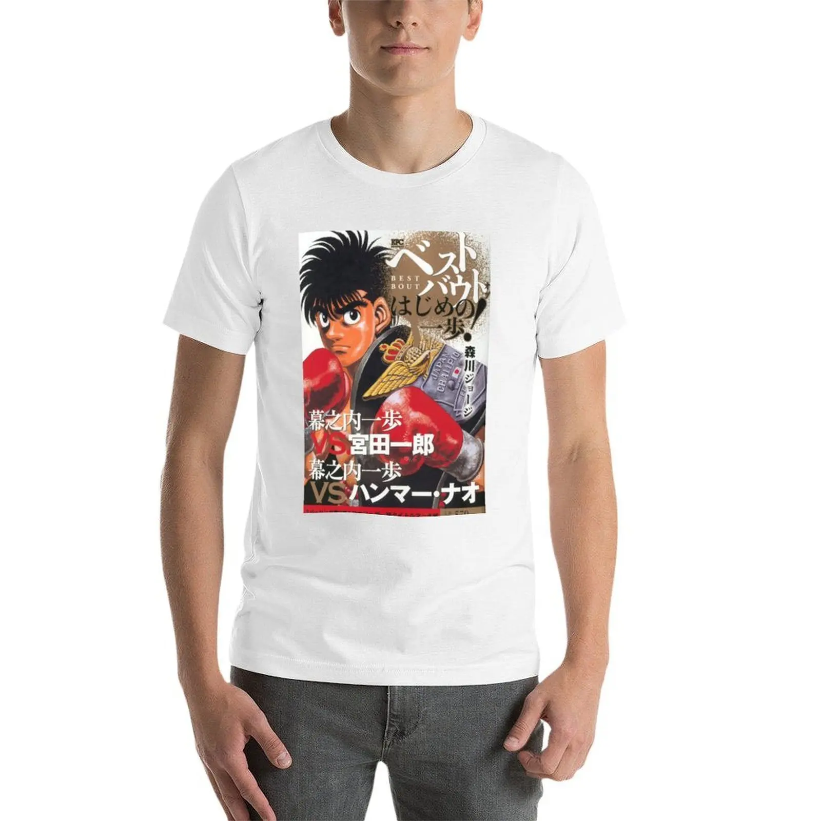 Makunouchi Ippo T-Shirt t shirt man cotton t shirts for man cotton T-Shirt