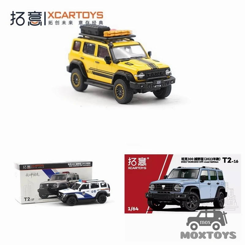 

XCarToys 1:64 2023 Tank300 Off-road Edition Diecast Model Car