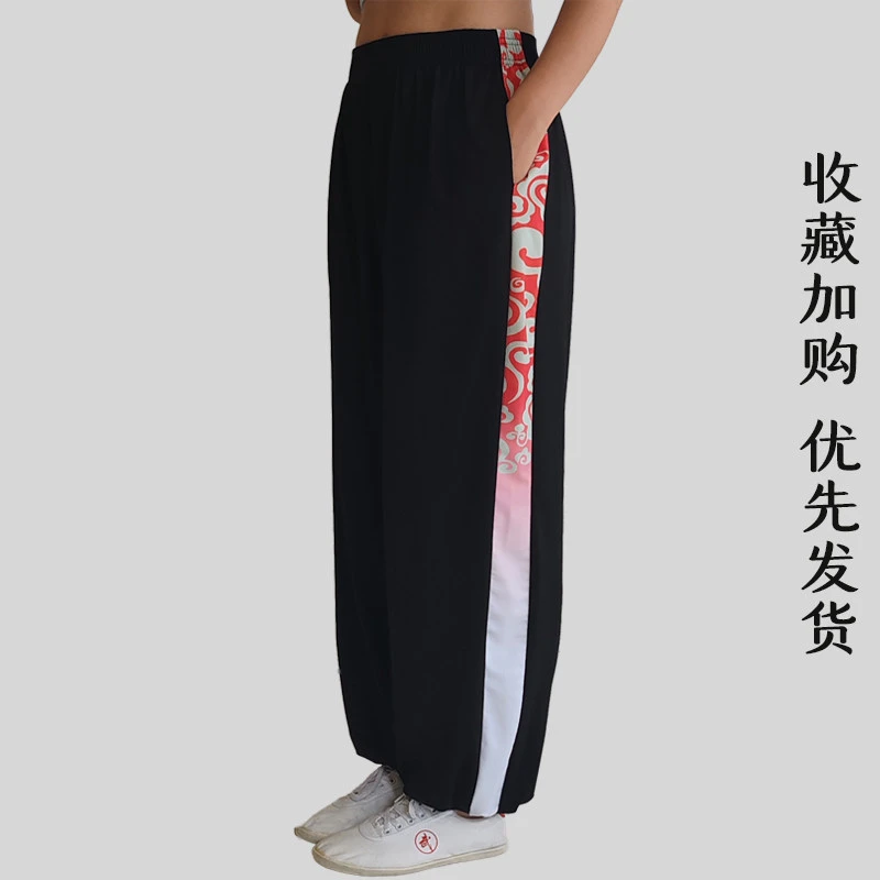 Professional Ice Silk Martial Arts Training Pants Straight Leg Kung Fu Combat Nylon Wushu Taolu Competition Sports Trousers