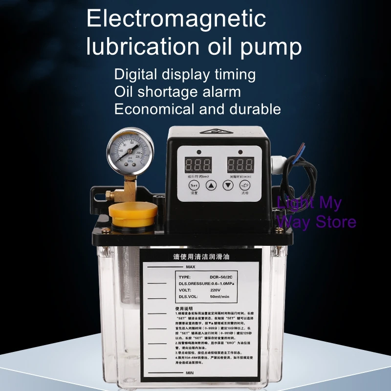 Automatic lubricant pump CNC lathe machine tool 1L oil injector 220V electric oil pump DCR50/2C pots