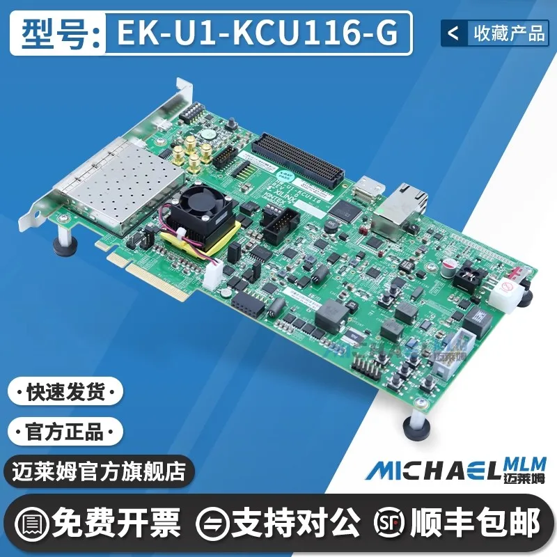 

EK-U1-KCU116-G AMD/XILINX development board genuine KINTEX ULTRASCALE+ FPGA