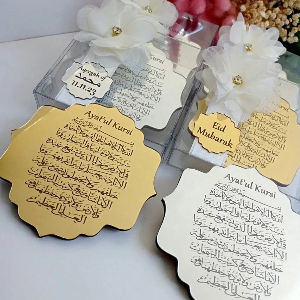 Ayatul Kursi Magnet Favor Wedding Favors Islamic Baby Shower Nikkah Favor Gift Personalized Ameen Favors Muslim Baby Shower