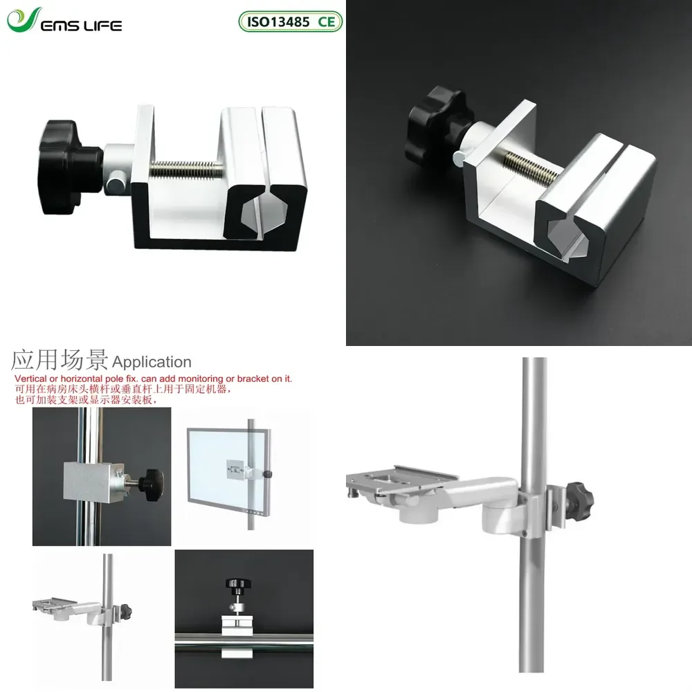 

Multifunctional Bed Rail Pole Clamp for Pump Patient Mounting Bracket Hardware Medical Bracket