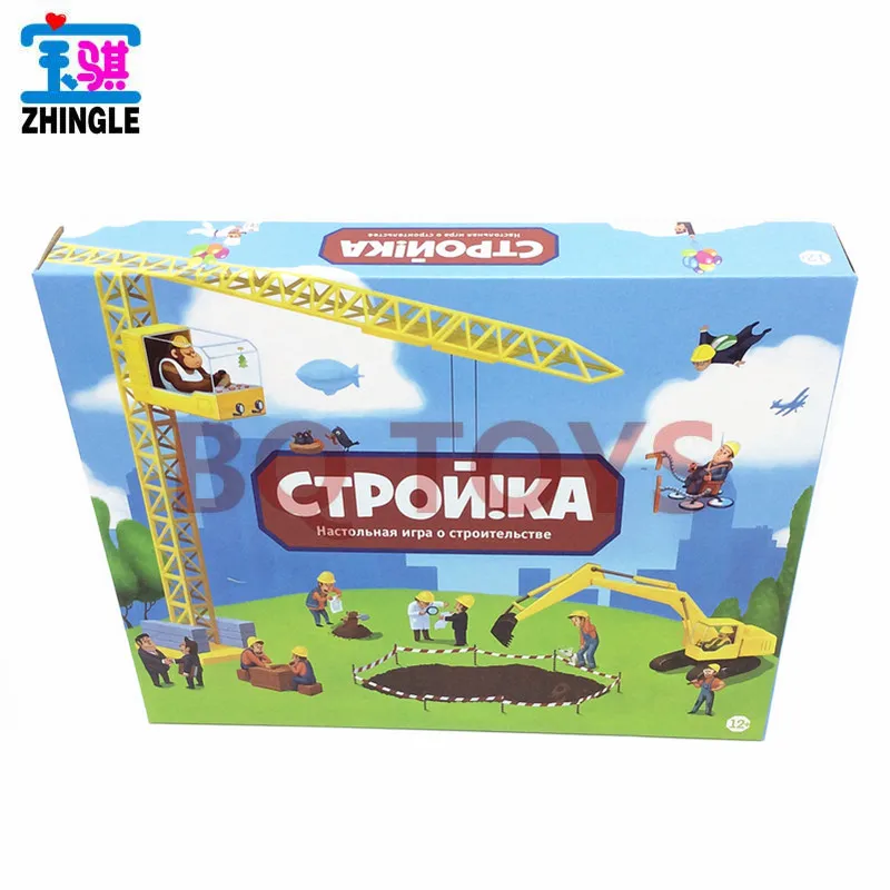 RUSSIAN BOARD GAME