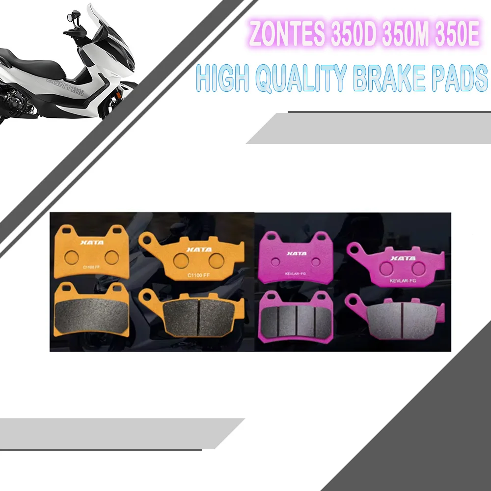 

Для ZONTES 350D 350M 350E мотоциклетные тормозные колодки, кожаные аксессуары для тормозных дисков, высокое качество