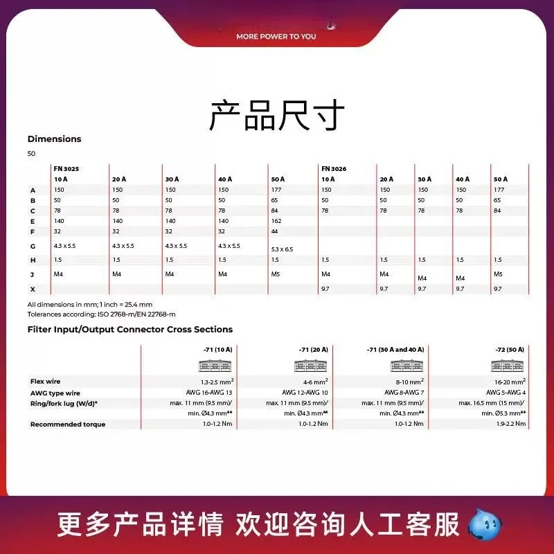 FN3026H-P-30-71 FN3026HL-10-71 FN3026HL-20-71 Electromagnetic interference filter, servo drive anti-interference component 1pcs