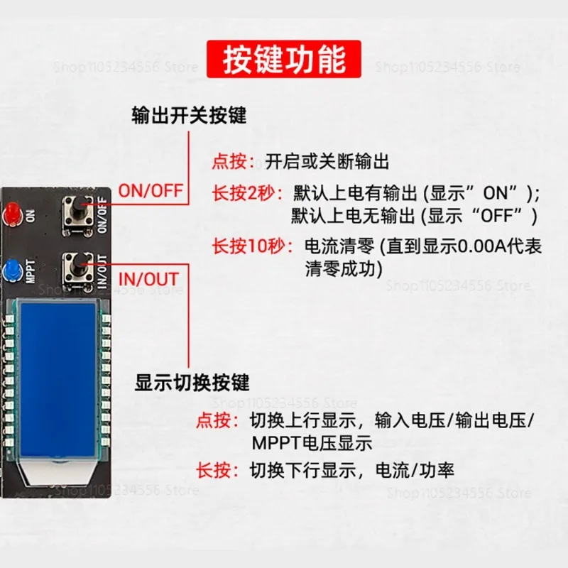 ZK-SJ30 700W high-power automatic buck boost power module synchronous rectification 30A solar MPPT