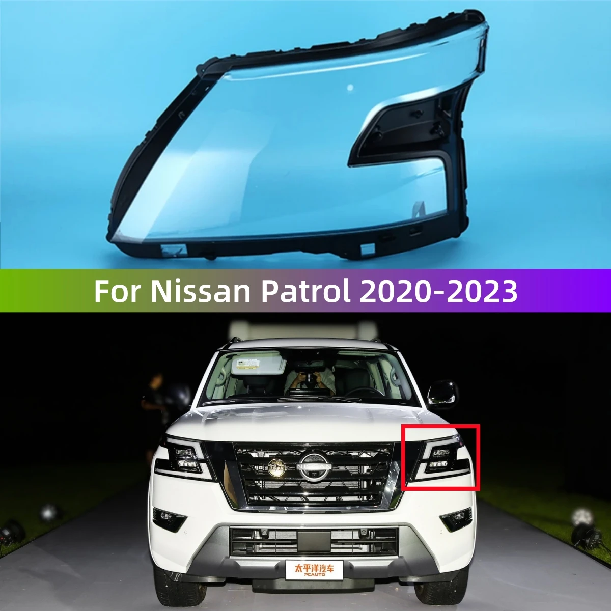 

Для Nissan Patrol 2020 2021 2022 2023, аксессуары, крышка передней фары автомобиля, замена оригинального объектива