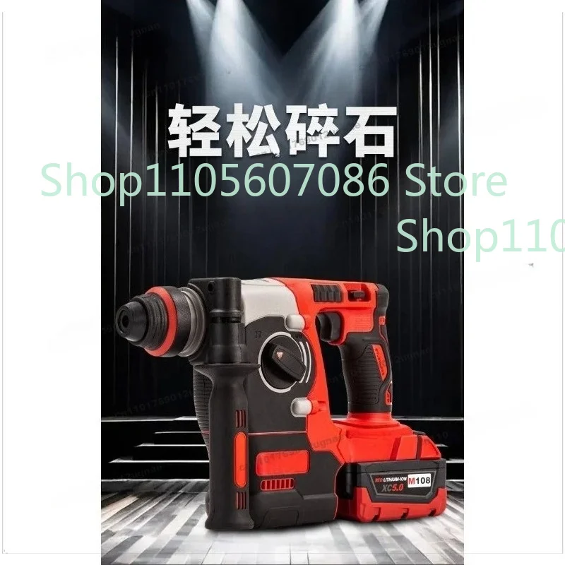 Electric Hammer, Electric Pick, Electric Drill, Multi-function Impact Drill, Bell, Industrial Grade High Power