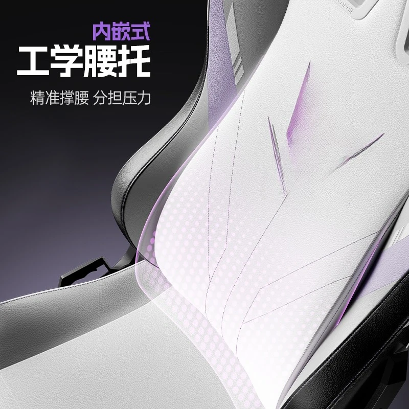 C3 Ergonomic Chair Gaming Chair Men's and Women's Home Seats Computer Chairs Sedentary
