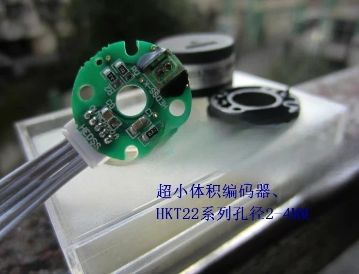 HKT22 rotary encoder inner hole 2,3,4MM photoelectric encoder 300 pulse speed measurement