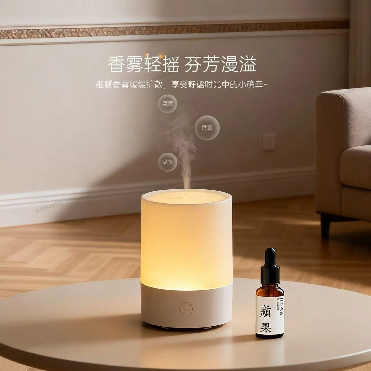Mini Essential Oil Aroma Diffuser Night Light Desktop Air Humidifier Aromatherapy Machine for Home Hotel Gifts