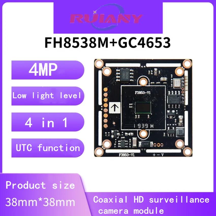 

HS security electronic monitoring camera 4MP module FH8538M+GC4653 ultra low illumination 4 million motherboard