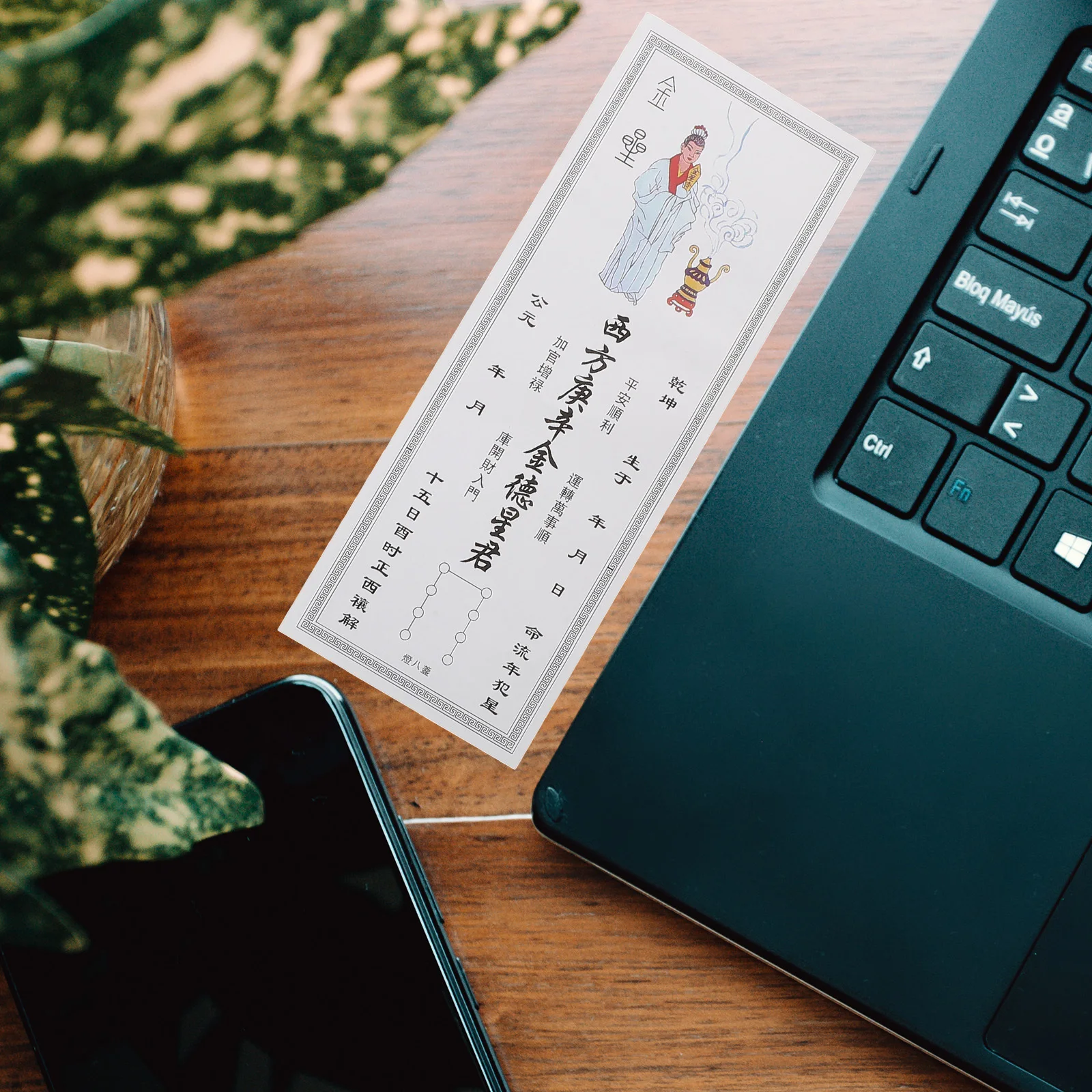 9Pcs Traditional Chinese Fengshui Plaque Cards Amulet for Success Wealth Lucky Protection Home Office Car Accessory