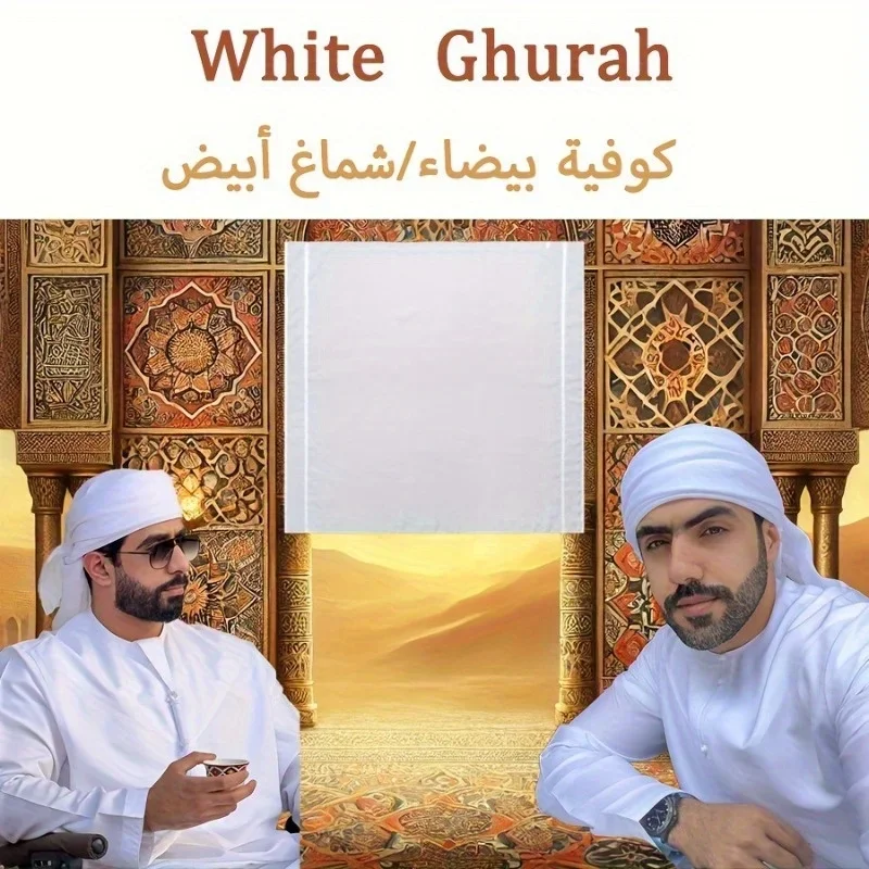 2pcs Men's Elegant White Arabian Headscarf 5 Piece Set - Ideal for Muslim Men Gift Versatile for casual and formal settings