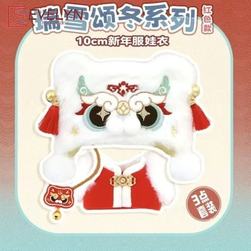 ملابس دمى قطنية مقاس 10 سم من إيفلين، وقبعة، ومجموعة حقائب، وإكسسوارات تزيين الدمية اللطيفة، وألعاب الأطفال