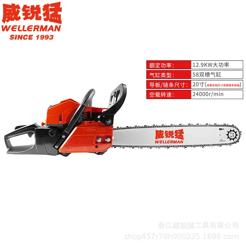 SawWeimeng Manufacturer's New Multi-functional Industrial-grade 20-inch Four-stroke Oil-free High-power Logging Chainsaw
