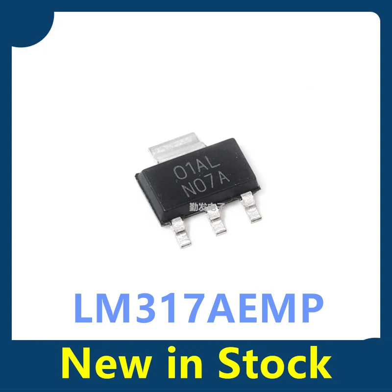10PCS LM317AEMP LM317AE Surface-mount SOT223 N07A linear regulator