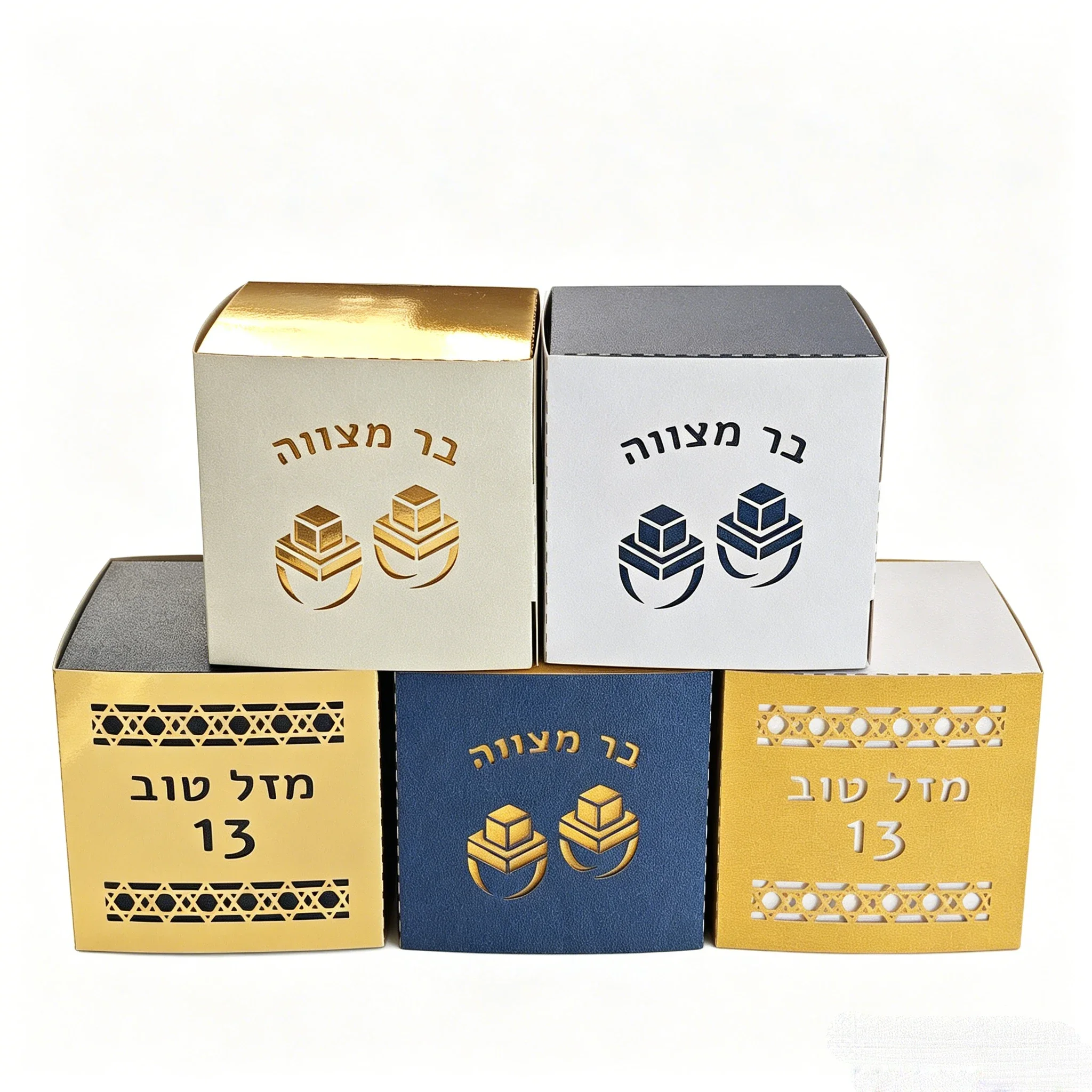 100pcs Laser Cut Tefillin Bar Mitzvah Candy Boxes Hebrew 13 Jewish Party Favor Paper Gift Box For Boy Bar Mitzvah Celebration