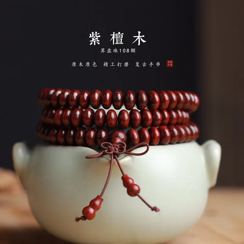 

Old Materials Pterocarpus Santalinus Abacus BeadsDIYBuddha Beads Bracelet Men and Women Mukula108Rosary Bracelet Pieces Ornament