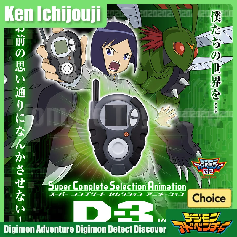 

Original Digimon Adventure Ken Ichijouji Davis Motomiya Digimon Detect Discover Anime Figurine Collect Statue Model Kid Toys