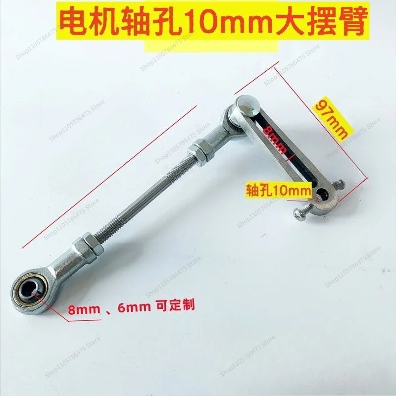FOR Motor Crank Linkage Telescopic Reciprocating Machine Swing Arm Linear Drive Rocker Arm Push-pull Eccentric Wheel Swing