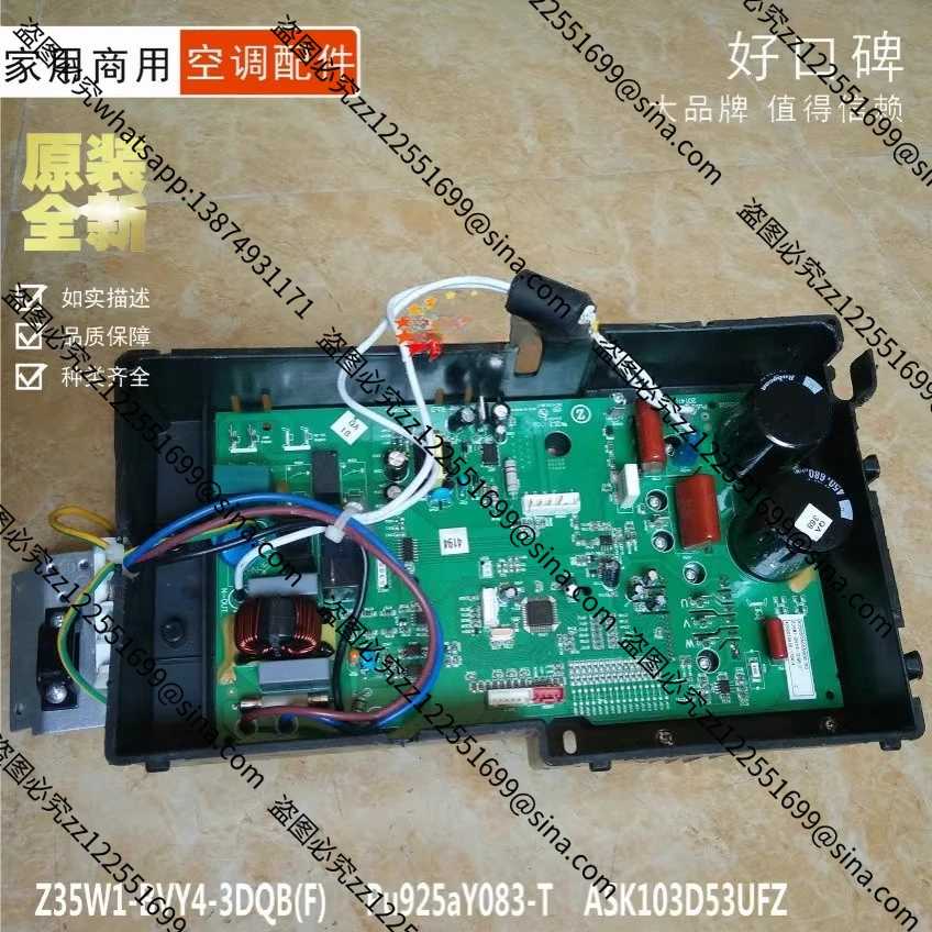 Suitable for Z35W1-BVY4-3DQB (F) Pu925aY083-T 4194 Variable Frequency Air Conditioner External Main Board