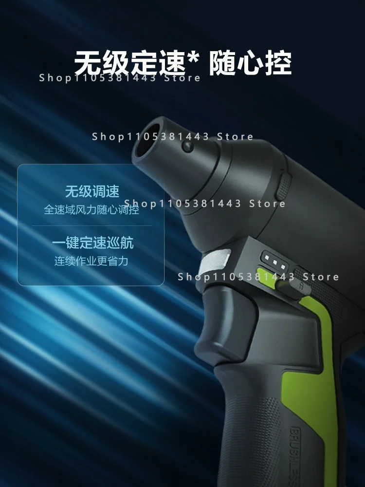 

12V Storm Dust Gun WU094 Lithium Battery Hair Gun Soot Blowing Powerful Hair Dryer Turbo Violent Fan