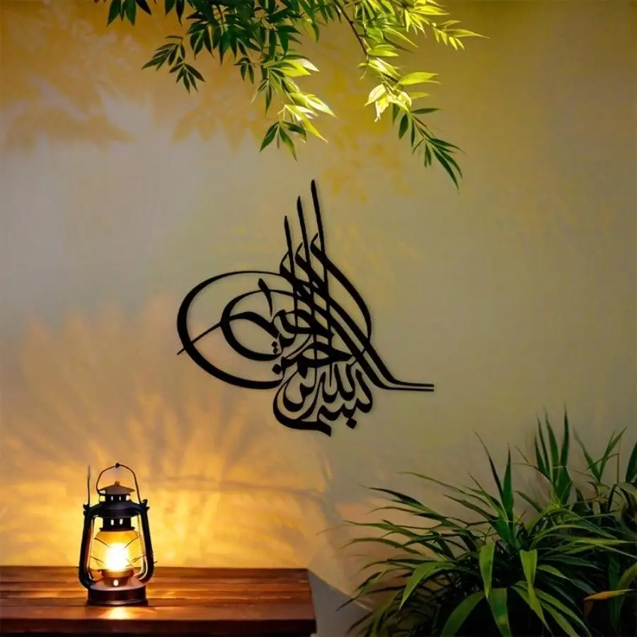 CIFBUY Iron Wall Art Bismillah Uthmaniyah Calligraphy Metal Sculpture Hanging Plaque Islamic Home Decor Ornament Accent Decor