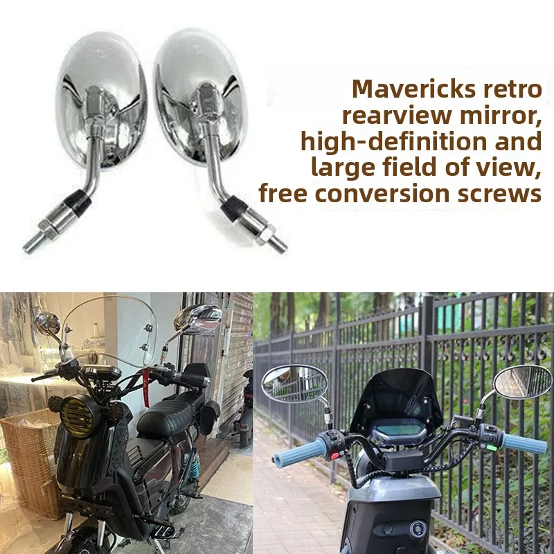

Retro Wide-View Swivel Rearview Mirror for Xiaoniu Electric Scooters
