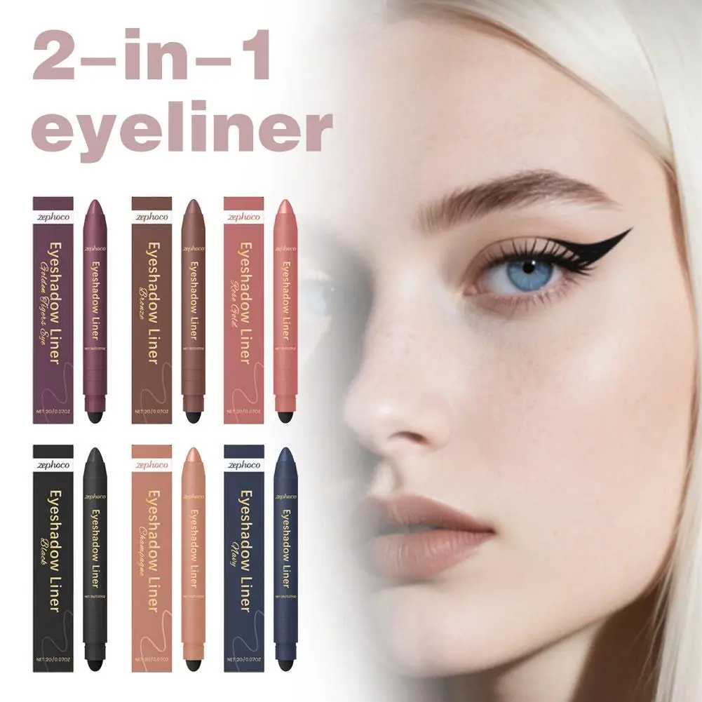 محدد عيون ناعم للمبتدئين المحترفين كحل اثنان في واحد محدد عيون غني يدوم طويلاً مقاوم للماء حرير مقاوم للعرق #3