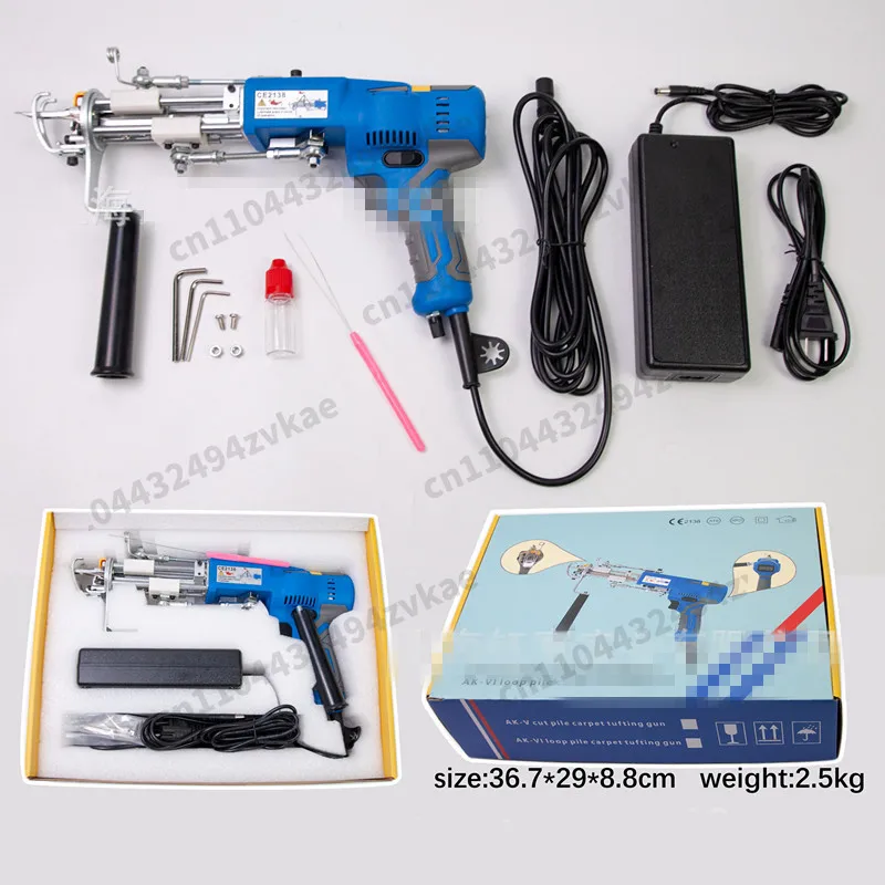 Machine Cut Pile And Loop Pile DIY ToolsAK-V Brushless Tufting Gun 2 IN 1 Carpet Tufting Gun Tufting