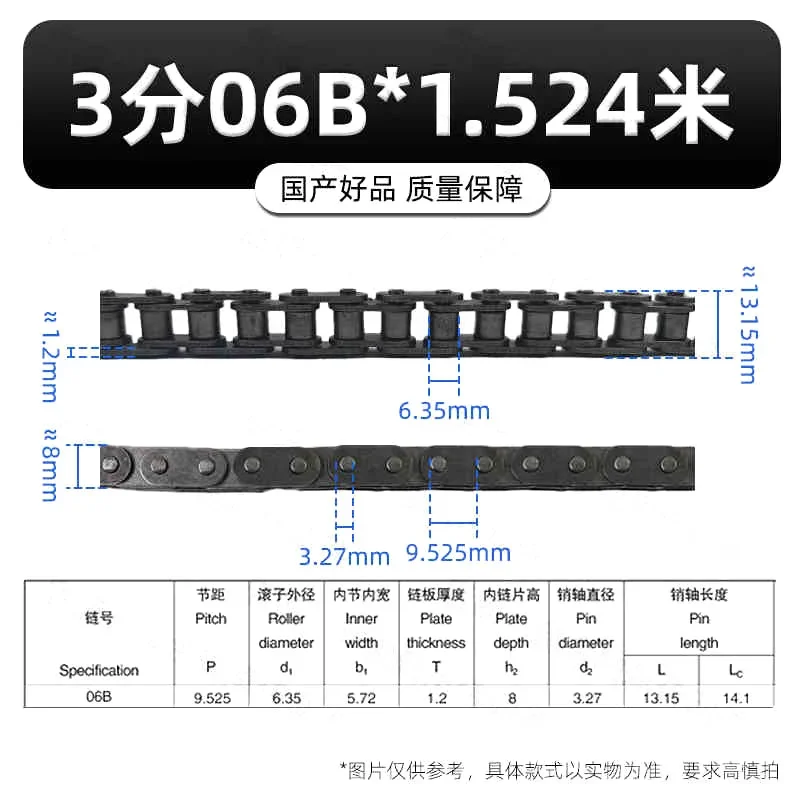 05B/06B/06C/08A/08B/10A/12B Single Row Chain for Industrial Transmission Short Pitch Roller Chain for Transmission 0.5/1.5/5m