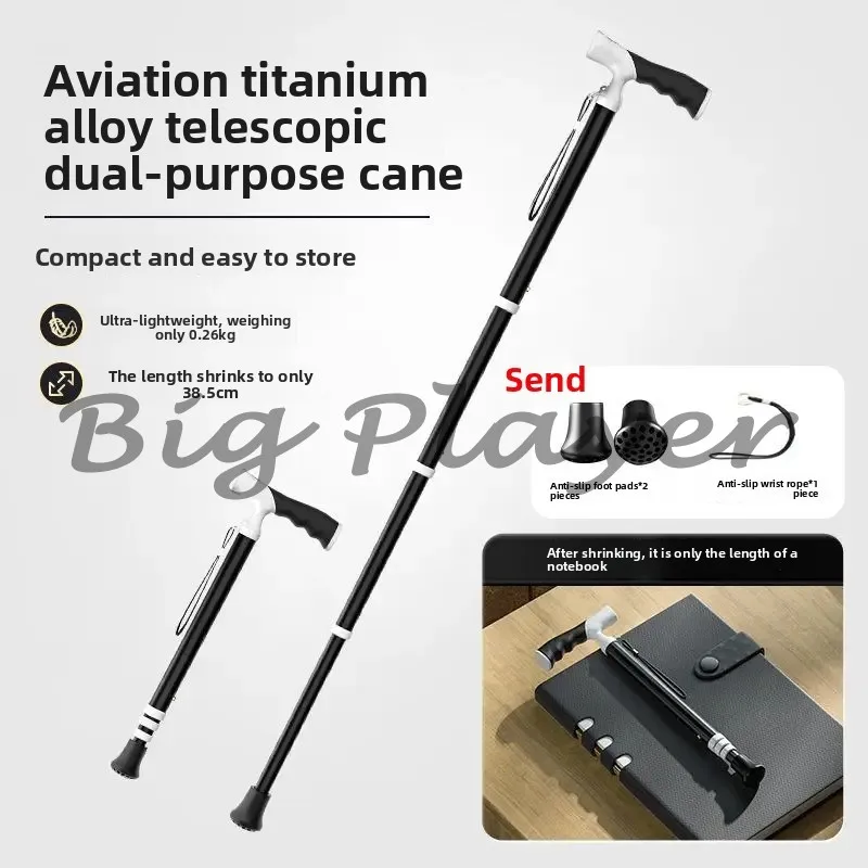 Telescopic Anti Slip Cane, Ultra Light, Portable, Dual-use, Mountaineering, Titanium Alloy, Camping, Hiking, Walking Sticks