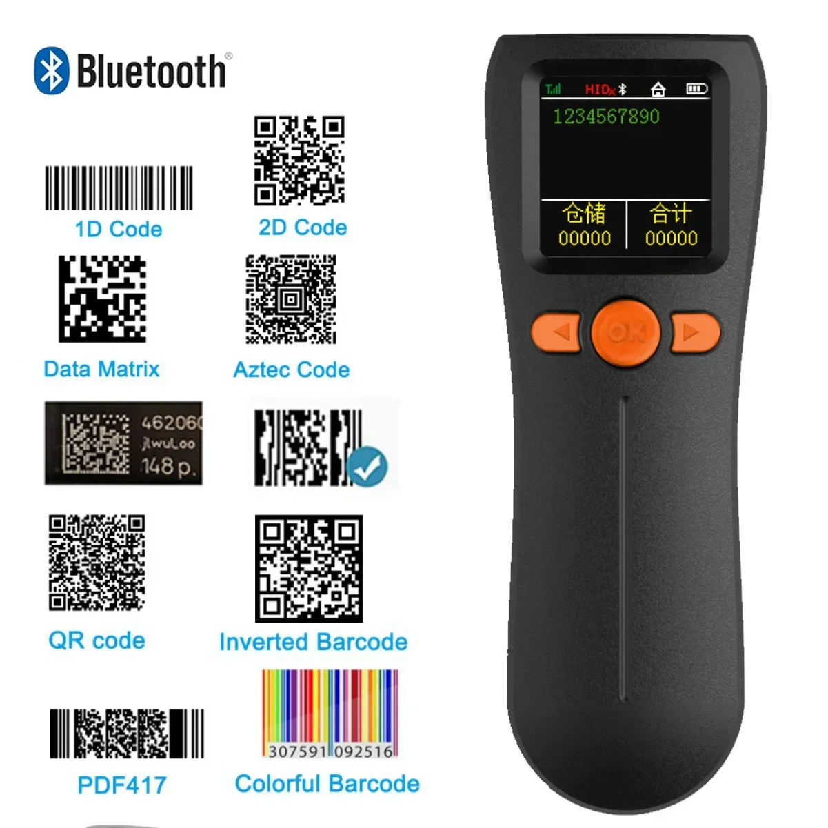 

Portable Mini Bluetooth Scanner One Dimensional QR code Wireless Barcode Scanner with Large Screen Display Storage