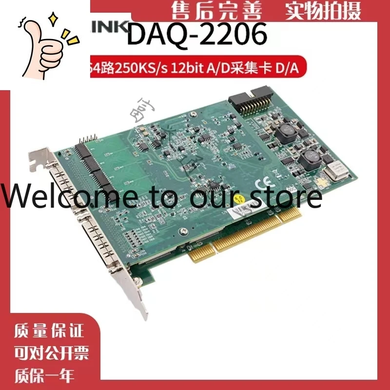 Adlink Ad Acquisiti… - image