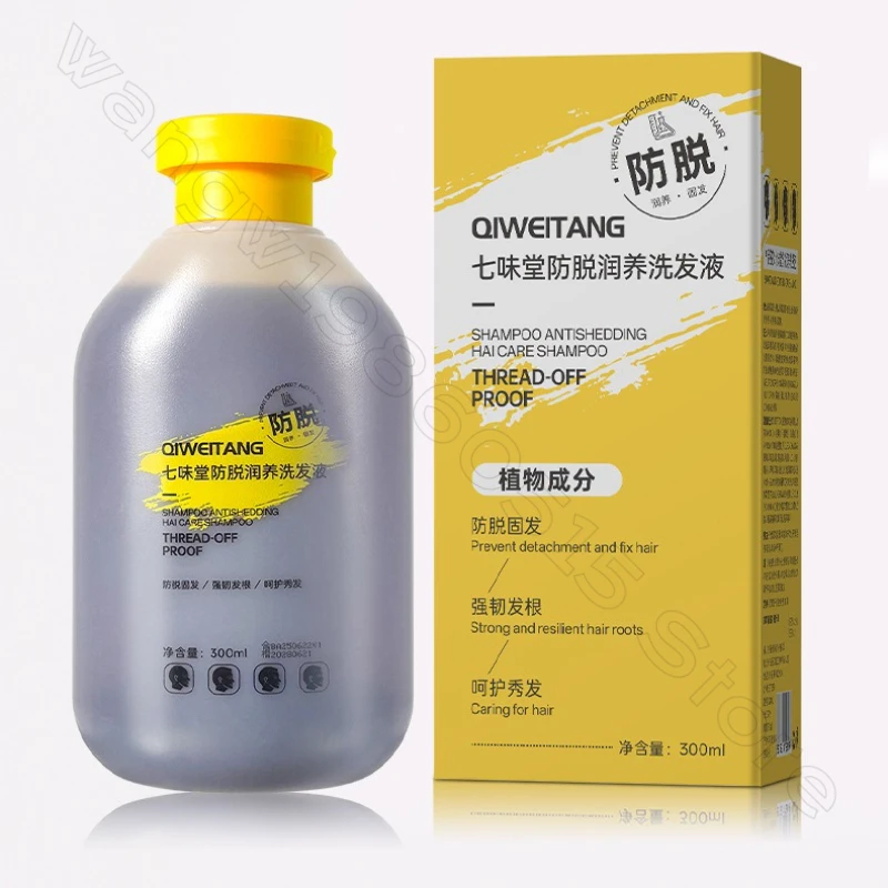 Orchidaceae Leaf Ginger Shampoo Hair Care Hair Care Moisturizing Root Improve Hair Loss Herbal Extract Shampoo 300ml