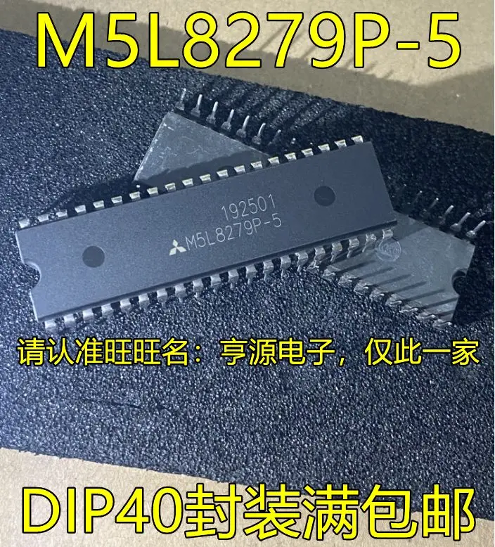 Free shipping  M5L8279 M5L8279P-5 DIP40      5PCS    Please leave a comment